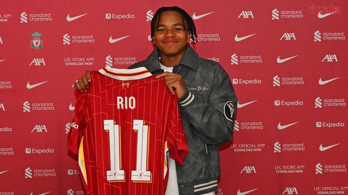 โรมาโน่ยัน! 