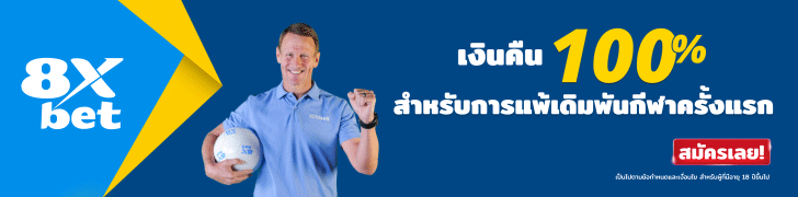 8Xbet