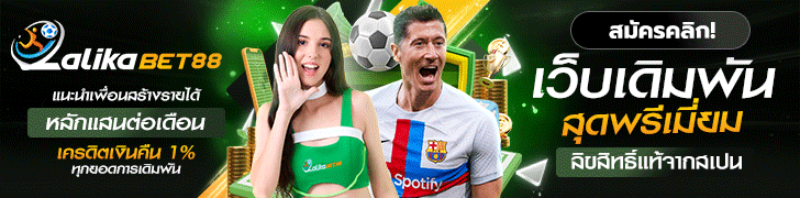 lalikabet88
