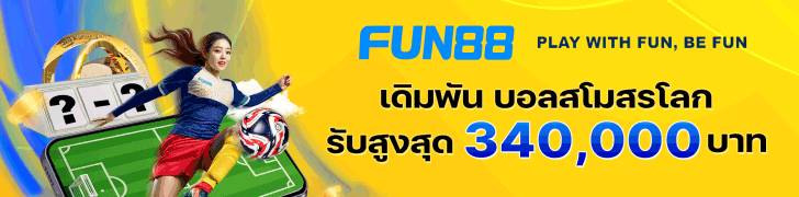FUN88
