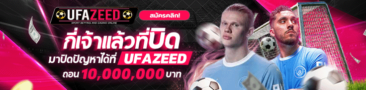ufazeed